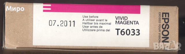 Т6033 Оригинална тонер касета Stylus Pro 7880, Pro 9880, снимка 2 - Консумативи за принтери - 36177495