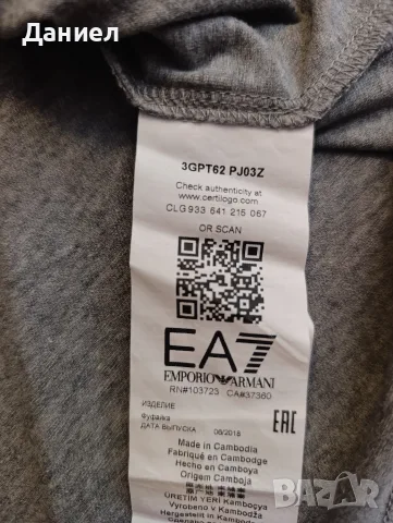 Оригинална тениска Emporio Armani , снимка 8 - Тениски - 55711602