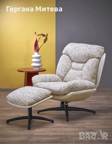 Релакс стол KRONOS с поставка за крака, снимка 2 - Столове - 53821747