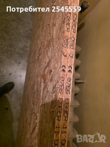 OSB-3 плоскости 18 мм., снимка 4 - Други - 53270701