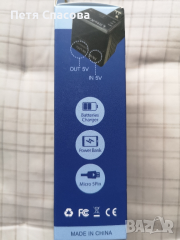 Интелигентно Зарядно Устройство Liitokala Lii - 100C. NiMh и NiCd 1,2V, Li-ion 3,7V, 2000mAh, снимка 5 - Друга електроника - 44573684