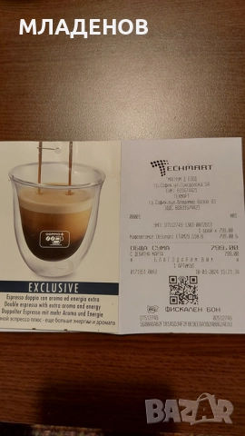 Кафе машина, снимка 6 - Кафе машини - 52348665