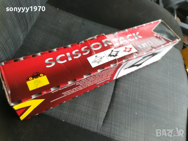 1,5Т КРИК С ВЪРТОК 2611251910, снимка 9 - Аксесоари и консумативи - 52552324