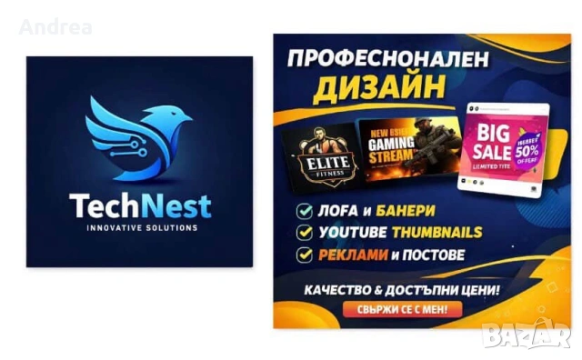 💻 Търсиш дизайн, сайт или видео монтаж?, снимка 3 - Графичен дизайн - 53843412