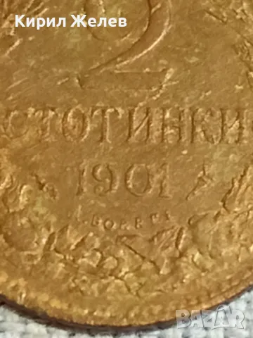 Рядка монета 2 стотинки 1901г. Княжество България за КОЛЕКЦИЯ 47803, снимка 3 - Нумизматика и бонистика - 47879331