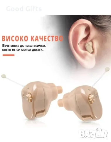 Дискретен Мини слухов апарат/слушалка хендсфрий XB-101,128 dB, 3 аксесоара, снимка 5 - Други - 47506889