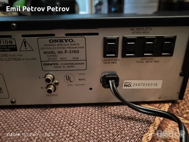 Промо 🌟 🌟 🌟 Onkyo P-3160 предусилвател 110V с дистанционно+ конвертор на 220V, снимка 8 - Ресийвъри, усилватели, смесителни пултове - 47391532