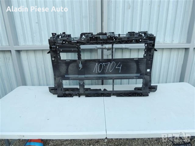 Преден панел; Trager Ford Fiesta година 2018 2019 2020 2021 2022 Бензин, Дизел код H1BB-8B041-A , снимка 5 - Аксесоари и консумативи - 50481887