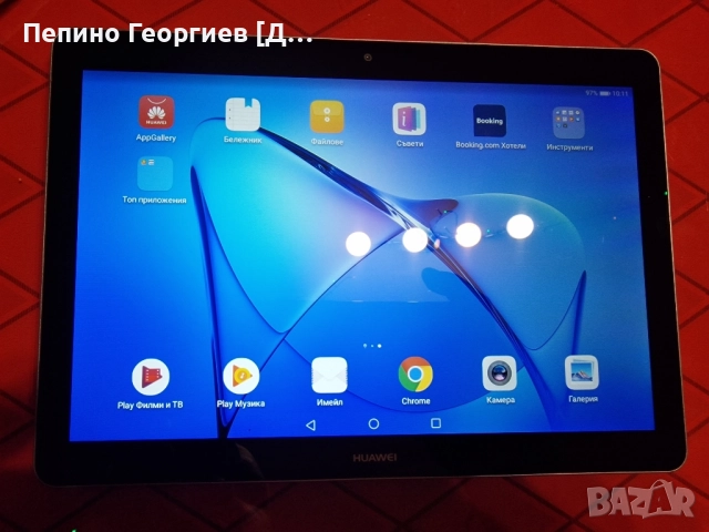 HUAWEI MEDIAPAD T3 Таблет