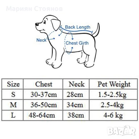 Нагръдник за куче с повод за малко куче котка жилетка каишка, снимка 9 - Други стоки за животни - 39120602