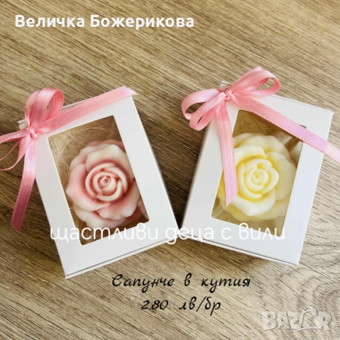 Подаръци за гости , снимка 17 - Подаръци за кръщене - 51973709