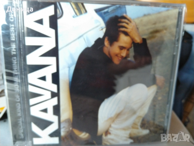 KAVANA, снимка 1 - CD дискове - 36259584
