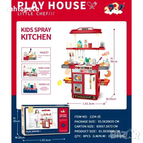 Детска кухня с пара + барбекю, снимка 2 - Играчки за стая - 48246513