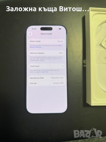 Iphone 17 pro 256GB, снимка 5 - Apple iPhone - 53788986