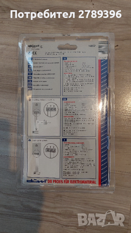 електронен звънец  с мелодии, снимка 2 - Други стоки за дома - 36157473