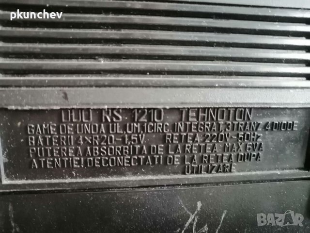Ретро радио MW/LW Tehnoton DUO RS 1210, снимка 5 - Радиокасетофони, транзистори - 39859834