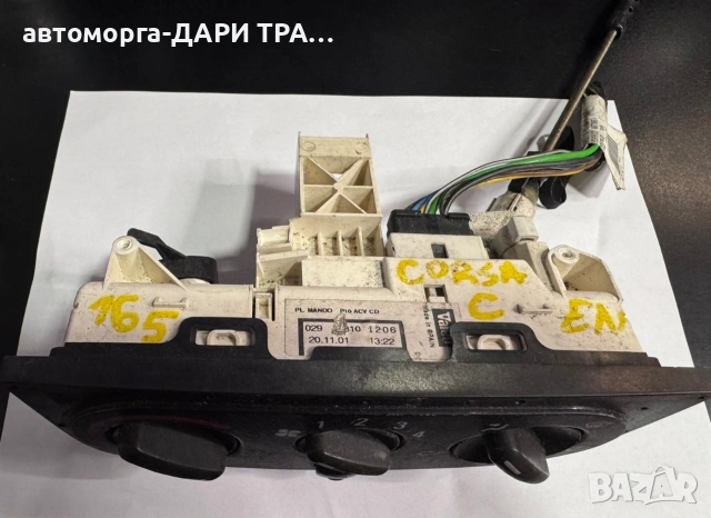 Управление клима-парно (врътки) за Опел Корса Ц, снимка 2 - Части - 53506469