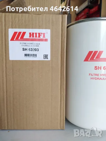 ХИДРАВЛИЧЕН ФИЛТЪР HIFI SH63203