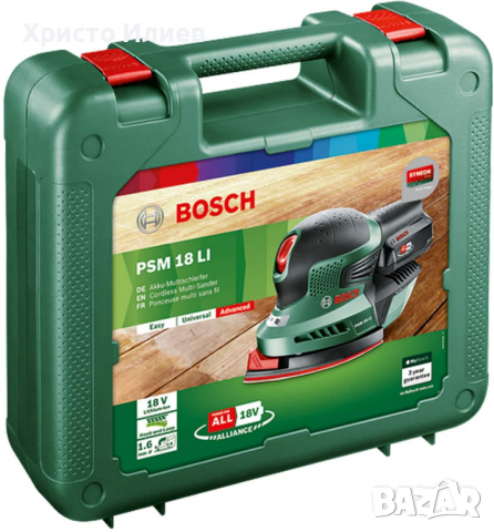 Bosch Бош Акумулаторен Мултишлайф Виброшлайф Батерия Зарядно Куфар 18V, снимка 2 - Други инструменти - 36367296