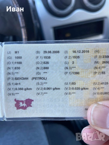 Dacia Logan, снимка 4 - Автомобили и джипове - 53057617