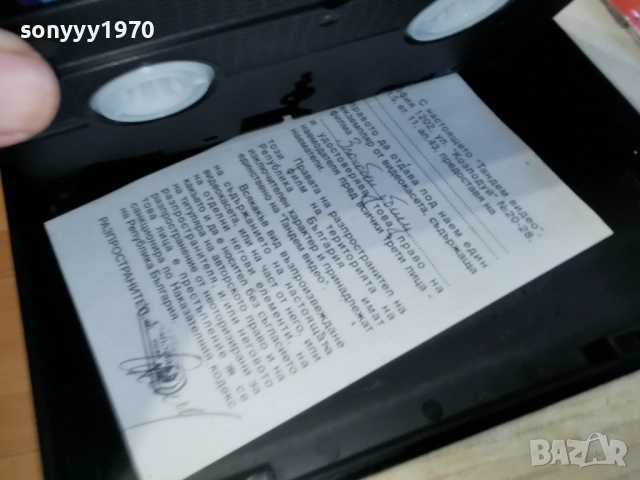 ЗЛОКОБЕН УБИЕЦ 1703261124LCHERY1, снимка 14 - Други жанрове - 53870556