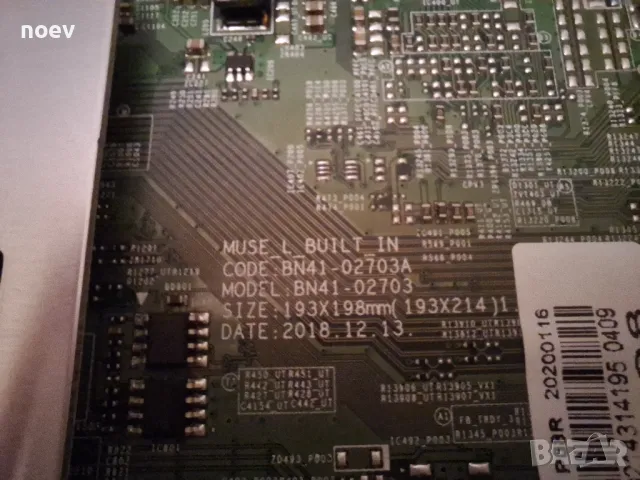Main Board BN41-02703A BN94-14114E от Samsung UE55RU 7372 Curved , снимка 2 - Части и Платки - 48999222