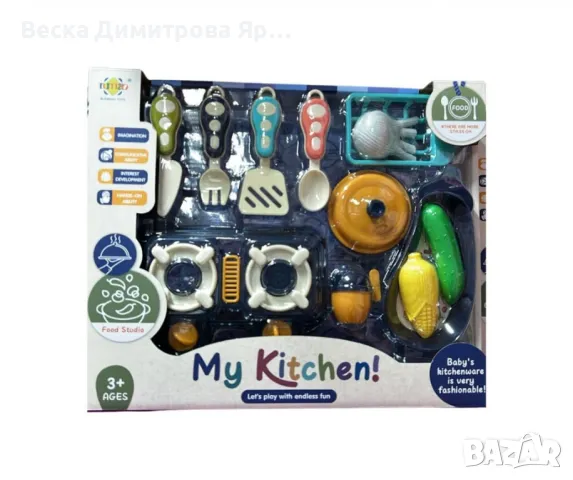 Кухненски комплект, Mega Creative