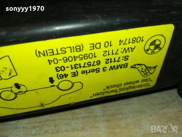 BMW 3 SERIE E46-КРИК ВНОС ГЕРМАНИЯ 2802222039, снимка 7 - Аксесоари и консумативи - 35948750
