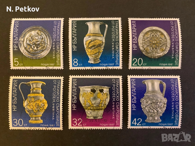 България, Тракийско съкровище от Рогозен