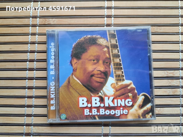 B.B. King – B.B. Boogie