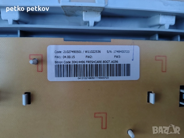 Програматор с панел за пералня Whirlpool 6 sense 8 kg, снимка 3 - Перални - 52913755