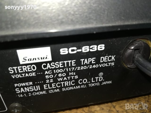 SANSUI SC-636 DECK MADE IN JAPAN-ВНОС FRANCE 2408231421, снимка 15 - Декове - 41954063