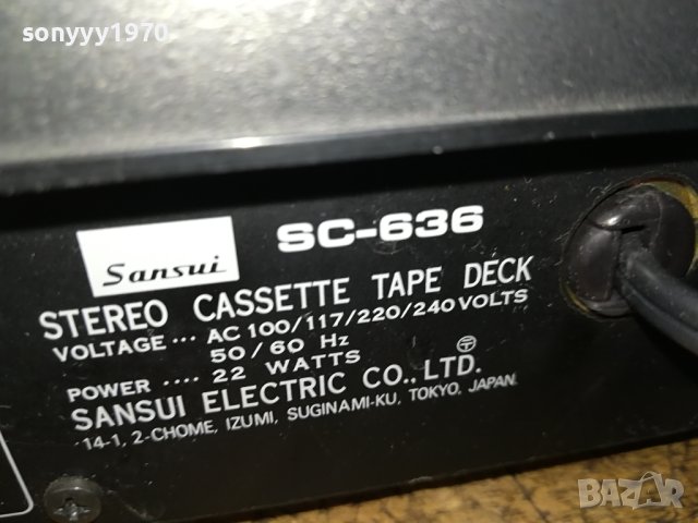 SANSUI JAPAN ANTIQUE DECK-ВНОС FRANCE 2608231856, снимка 7 - Декове - 41975091