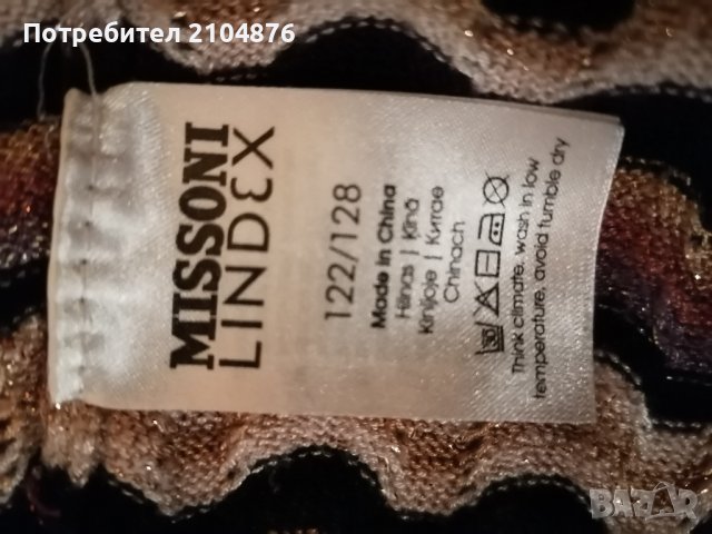 Детска блуза плетиво за момиче MISSONI LINDEX р-р 122-128 + шапка, снимка 17 - Детски Блузи и туники - 39378931
