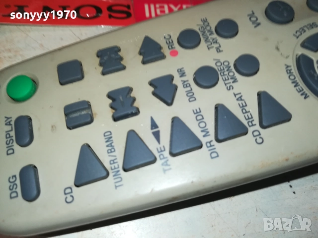 SONY-REMOTE 0509251747, снимка 7 - Други - 51618536