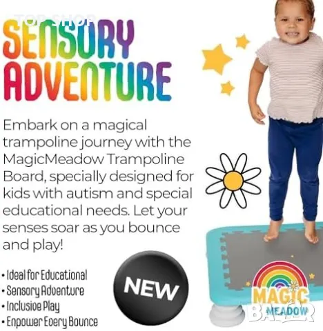 Нов Детски Терапевтичен Трамплин Дъска MagicMeadow за Сензорни Игри, снимка 5 - Конструктори - 49203399