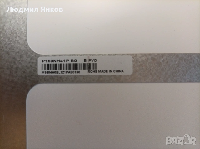 16" IPS LCD матрица – P160NH41P, 1920×1200 (WUXGA), eDP 30‑pin 0.4 mm, снимка 5 - Лаптопи за работа - 53529915