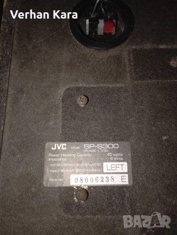JVC SP-S300, снимка 2 - Тонколони - 53166626