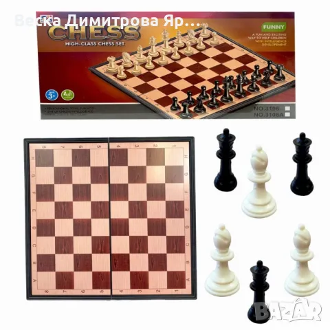 Комплект за шах от висок клас - Игра на стратегия и интелект за цялото семейство, снимка 2 - Други спортове - 48682904