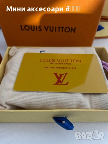 Louis Vuitton мини чантичка , снимка 8 - Чанти - 53357419