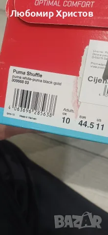 Маратонки PUMA Shuffle , снимка 10 - Маратонки - 56314414