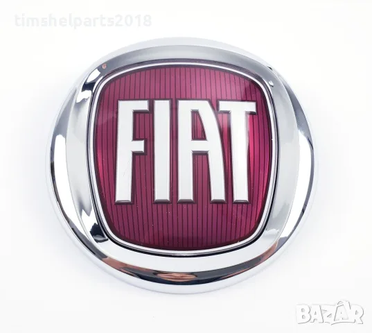 Емблема 120 мм за Fiat DUCATO след 2006, Предна DOBLO след 2009