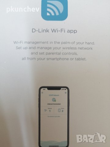 Комплект рутери D-Link AC1200 Whole Home Mesh Wi-Fi System, снимка 11 - Рутери - 42591595