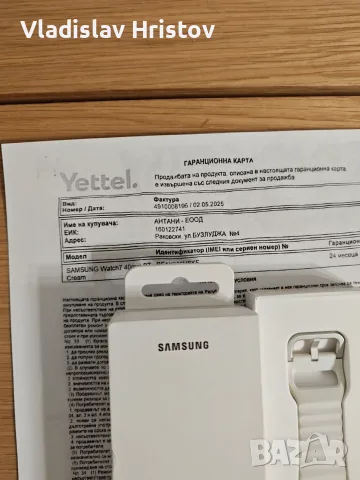 Galaxy Watch 7 - 40mm Cream - Гаранция + 9 каишки, снимка 3 - Смарт часовници - 56260009
