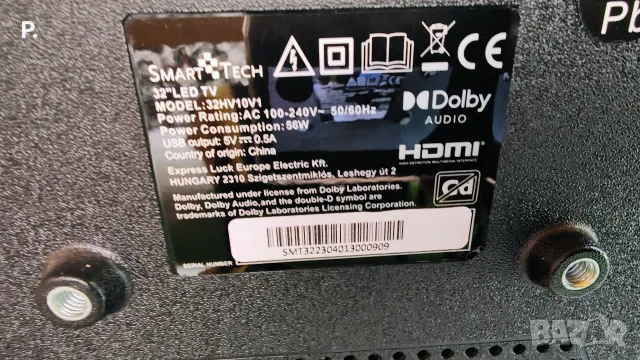 Смарт Телевизор SmartTech Led Tv 32 / Dolby Audio / VIDDA !!!, снимка 3 - Телевизори - 56136611