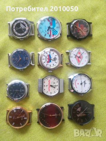 Часовници, снимка 8 - Мъжки - 42299066