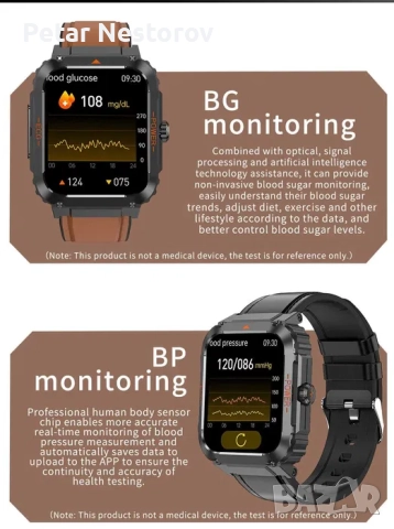 Здравен смарт часовник ЕТ550 - пулс, кръвно, ЕКГ, кръвна захар, снимка 3 - Смарт гривни - 52386135