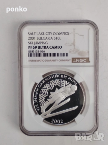 ТОР Сертифицирани монети , снимка 9 - Нумизматика и бонистика - 53155993