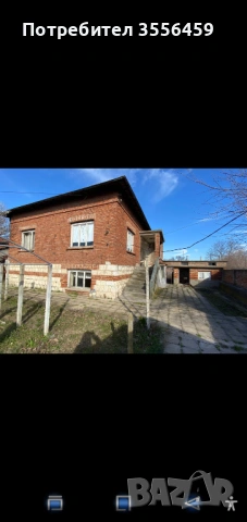 Продавам къща , снимка 2 - Къщи - 53794507