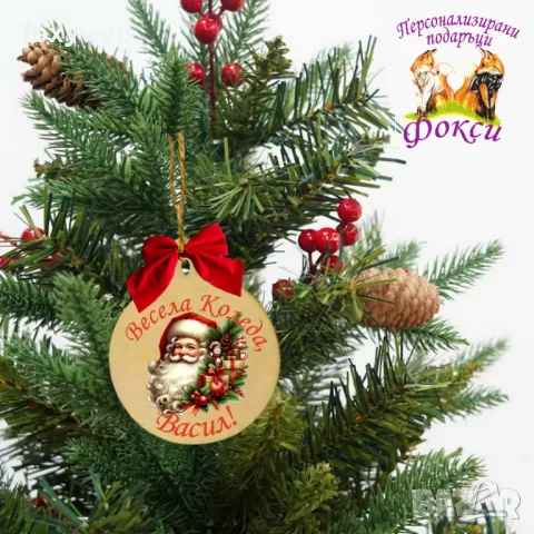 Дървена персонализирана висулка за елха Коледа, снимка 10 - Коледни подаръци - 47770332